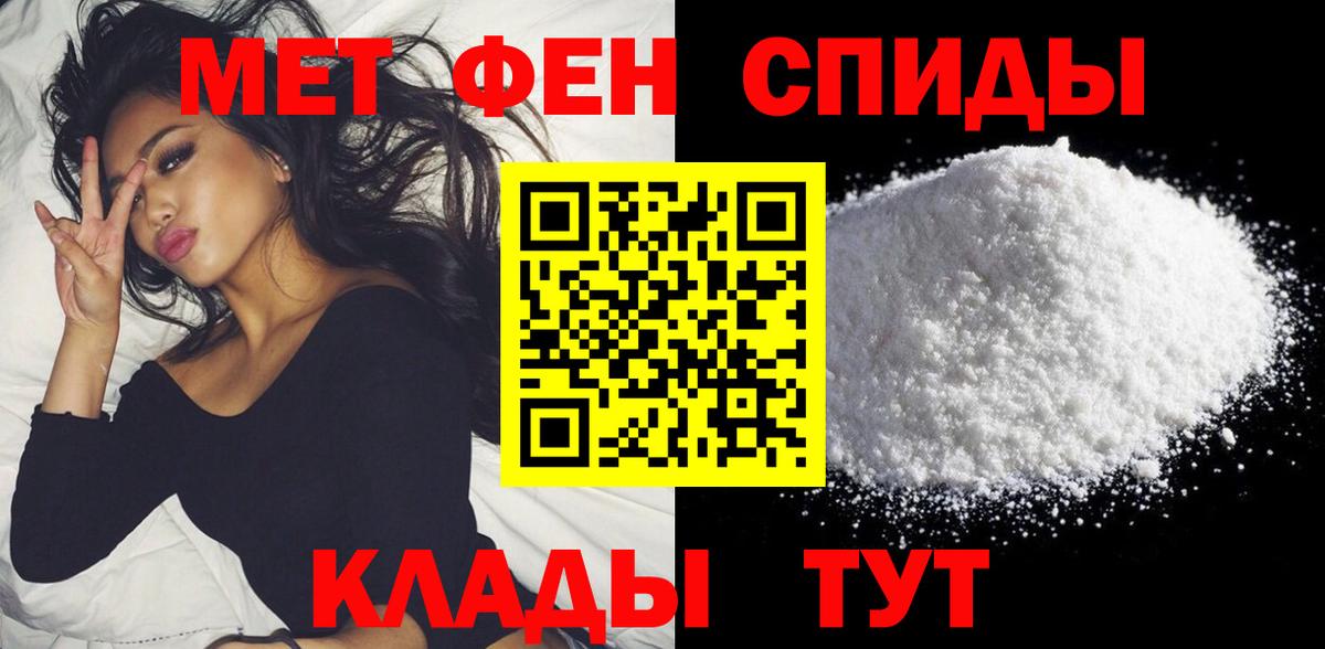 Amphetamine 97% Мурманск