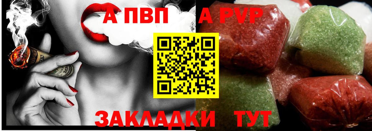 A PVP СК Мурманск