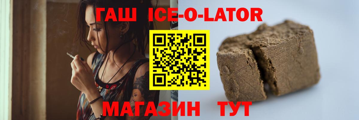 Гашиш Cannabis Мурманск