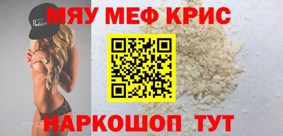 прущие крисы Тулун