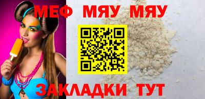 прущие крисы Тулун
