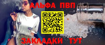прущие крисы Тулун