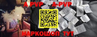 прущие крисы Тулун