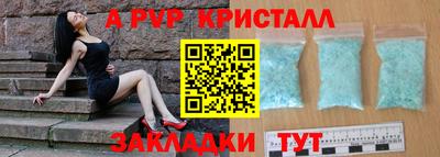 сатива Тула