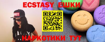 ПСИЛОЦИБИНОВЫЕ ГРИБЫ Туймазы