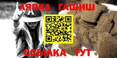 сатива Тула
