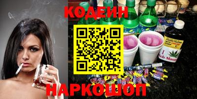 прущие крисы Тулун