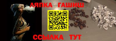 прущие крисы Тулун