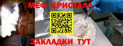 прущие крисы Тулун