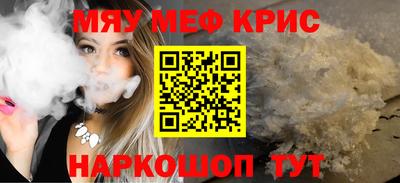 прущие крисы Тулун