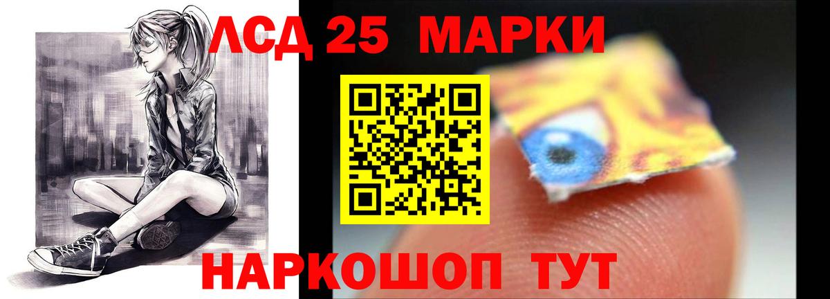 LSD-25 экстази ecstasy  мега ONION  Вход с VPN  Мурманск  Лсд 25 экстази кислота 