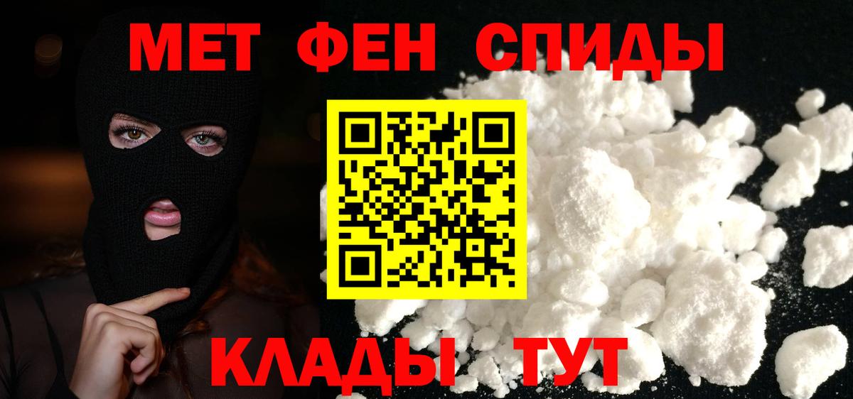 Мурманск  Метамфетамин мет  Вход с VPN  Метамфетамин мет 
