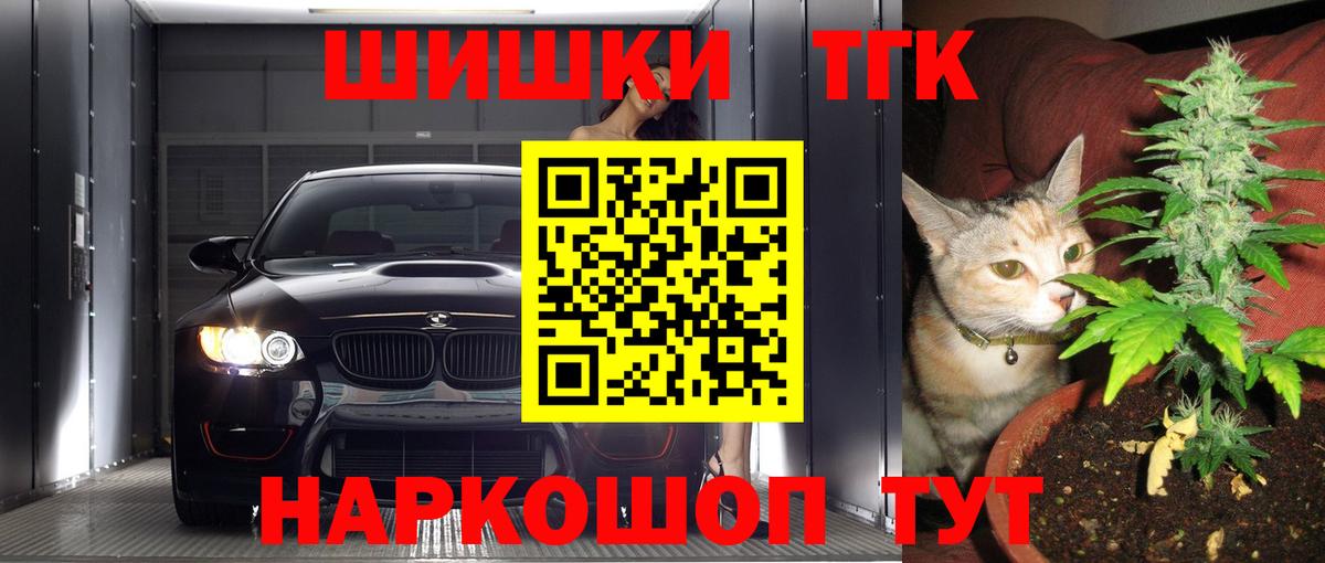 Каннабис Amnesia  Вход с VPN  Бошки марихуана конопля  Мурманск 